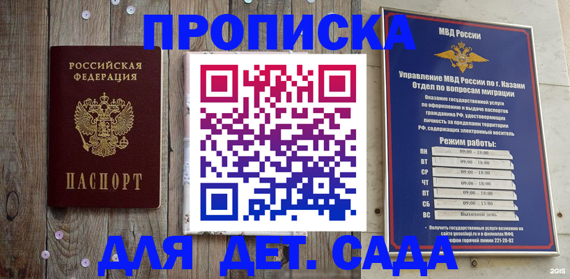 форма 3 в Омске